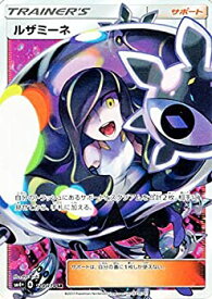楽天市場 ポケモンカード ルザミーネ Srの通販 楽天市場 ポケモンカード ルザミーネ Srの通販