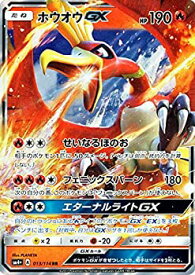 楽天市場 ポケモンカード ホウオウの通販