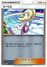 楽天市場 ポケモンカード リーリエ テーマ コレクションアイテム ゲーム の通販
