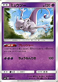 楽天市場 ソルガレオgx ルナアーラgxの通販