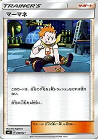 楽天市場 ソルガレオgx ルナアーラgxの通販