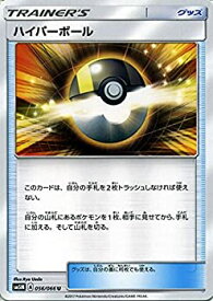 楽天市場 ウルトラボール ポケモンカードの通販