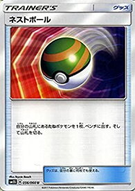 楽天市場 ウルトラ ボール ポケモンの通販 楽天市場 ウルトラ ボール ポケモンの通販