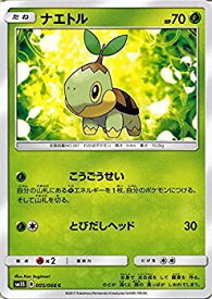 楽天市場 ポケモン ウルトラサン 中古の通販