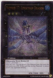 楽天市場 遊戯王 バイス ドラゴンの通販