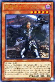 楽天市場 遊戯王 スロットの通販