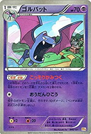 楽天市場 ポケモンカード プレミアの通販