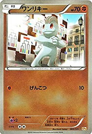 楽天市場 ポケモンカード プレミアの通販