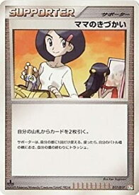 楽天市場 ポケモンカード アルセウスの通販