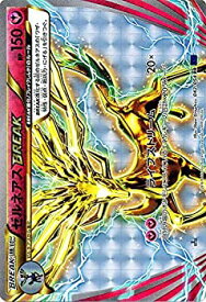 楽天市場 ゼルネアス ポケモンカード Breakの通販