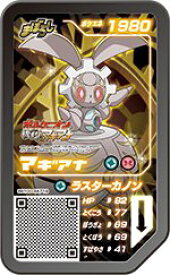 楽天市場 ポケモンガオーレ ガオーレディスクの通販