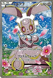 楽天市場 マギアナ ポケモンカードの通販