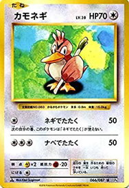 楽天市場 ポケモンカード カモネギの通販