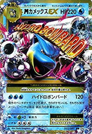 楽天市場 ポケモンカード 中古の通販