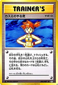 楽天市場 ポケモンカード 初期の通販