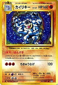楽天市場 ポケモンカード 初期の通販