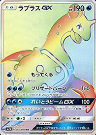 楽天市場 ポケモン カード ハイパーレアの通販