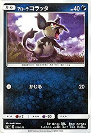 楽天市場 ポケモンカードゲーム ラッタの通販