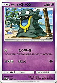 楽天市場 アローラベトベターの通販