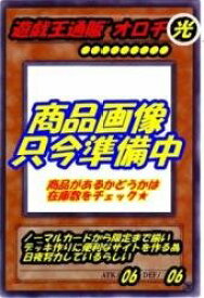 楽天市場 遊戯王 マインドクラッシュの通販