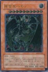 楽天市場 遊戯王 No 0の通販