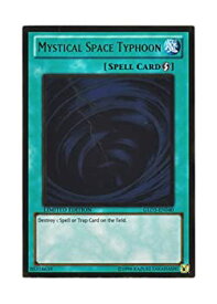 【中古】遊戯王 英語版 GLD3-EN040 Mystical Space Typhoon サイクロン (ゴールドレア) Limited Edition