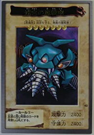 楽天市場 遊戯王 バンダイ カードの通販