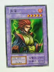 楽天市場 遊戯王 初期 トレーディングカード トレーディングカード テレカ コレクション ホビーの通販