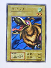 楽天市場 遊戯王 初期 トレーディングカード トレーディングカード テレカ コレクション ホビーの通販