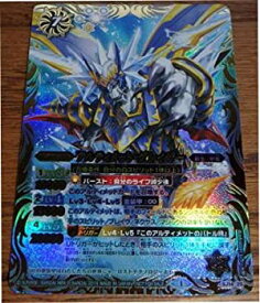 楽天市場 アルティメット グレイザーの通販