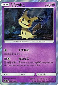 楽天市場 ポケモンカード ミミッキュの通販