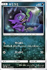 楽天市場 ヤミラミ ポケモンカードの通販 楽天市場 ヤミラミ ポケモンカードの通販