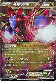 楽天市場 ポケモンカード サザンドラの通販