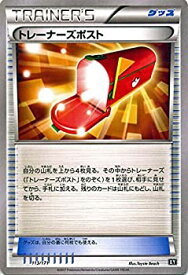 楽天市場 ポケモンカード トレーナーズ Xyの通販