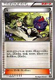 楽天市場 N エヌ ポケモンの通販
