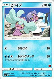 楽天市場 ポケモンカードゲーム サトシ ロケット団の通販 楽天市場 ポケモンカードゲーム サトシ ロケット団の通販