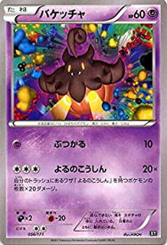 楽天市場 ポケモンカード バケッチャの通販