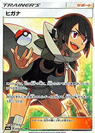 楽天市場 ヒガナ Srの通販 楽天市場 ヒガナ Srの通販