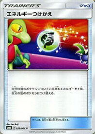 楽天市場 ポケカ エネルギーつけかえの通販