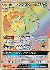 楽天市場 ポケモンカード チャンピオンロードの通販