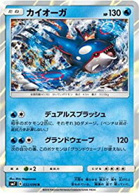 楽天市場 ポケモンカード カイオーガ ホビー の通販