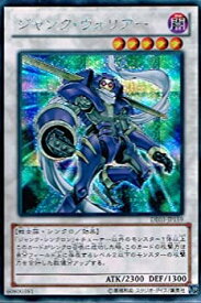 楽天市場 ジャンク ウォリアーの通販