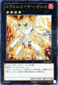 楽天市場 遊戯王 エクストラパック12の通販