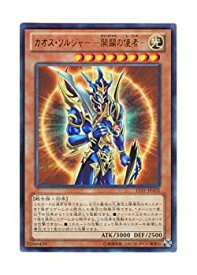 楽天市場 遊戯王 カオスソルジャー 開闢の使者の通販
