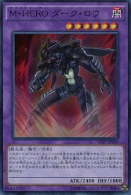楽天市場 M Hero ダーク ロウの通販