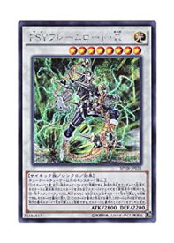 楽天市場 Psy フレームロード Wの通販