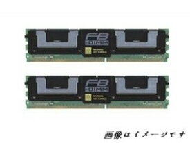 【中古】4GB×2枚 (計8GB標準ーセット)IBM サーバーや一部のハイエンドワークステーション用のメモリ 240Pin ECC PC2-5300 Fully Buffered DIMM【バルク