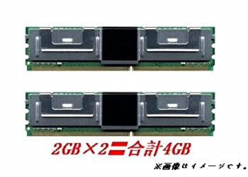 【中古】（非常に良い）4GB kit DDR2 667/PC2-5300 FB-DIMM 2GB×2枚組 ADS5300D-F2GW 互換準拠 【バルク品】：オマツリライフ別館