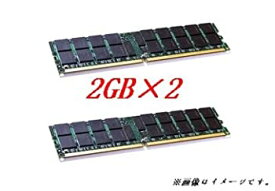 【中古】（非常に良い）4GBメモリ標準セット(2GB*2) サーバ・ワークステーション用メモリ NEC Express 5800シリーズ　DDR2 PC2-5300（667） ECC Registered DIMM　240p