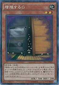 【中古】遊戯王カード　TRC1-JP026 増殖するG(コレクターズレア）遊戯王アーク・ファイブ [THE RARITY COLLECTION]